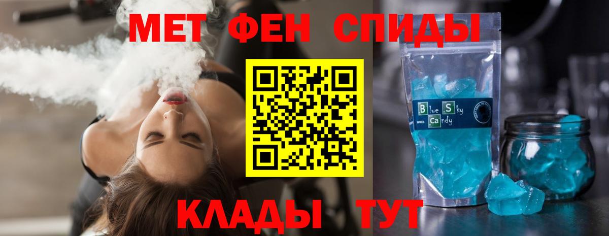 АМФ  Вход с VPN  Амфетамин  Amphetamine Premium  Белово 