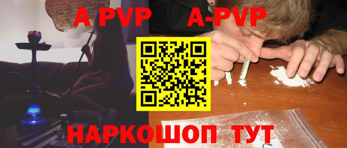 Alpha PVP СК КРИС  Вход с VPN  Белово  Alfa_PVP СК  Альфа ПВП крисы CK 