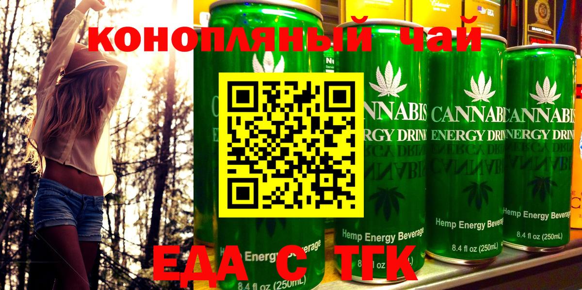 Canna-Cookies конопля  Вход с VPN  Белово 