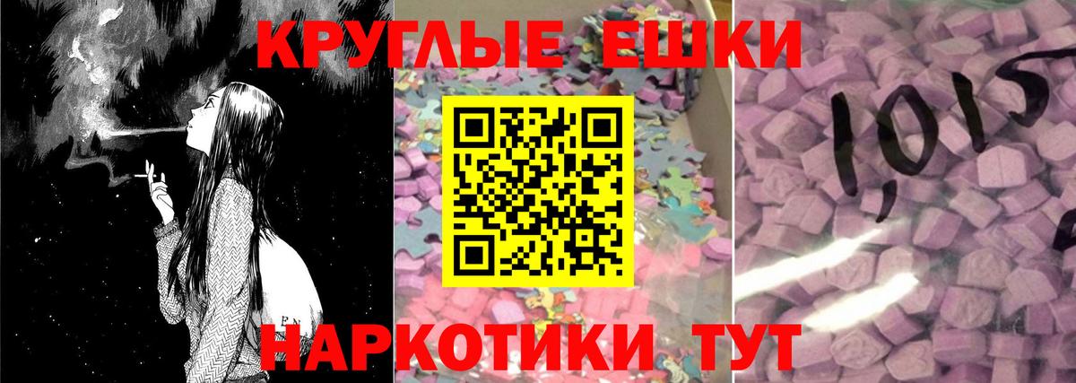MDMA  Кокаин  Каннабис  Мефедрон кристаллы  Как найти закладки?  Белово  ГАШИШ  Вход с VPN 