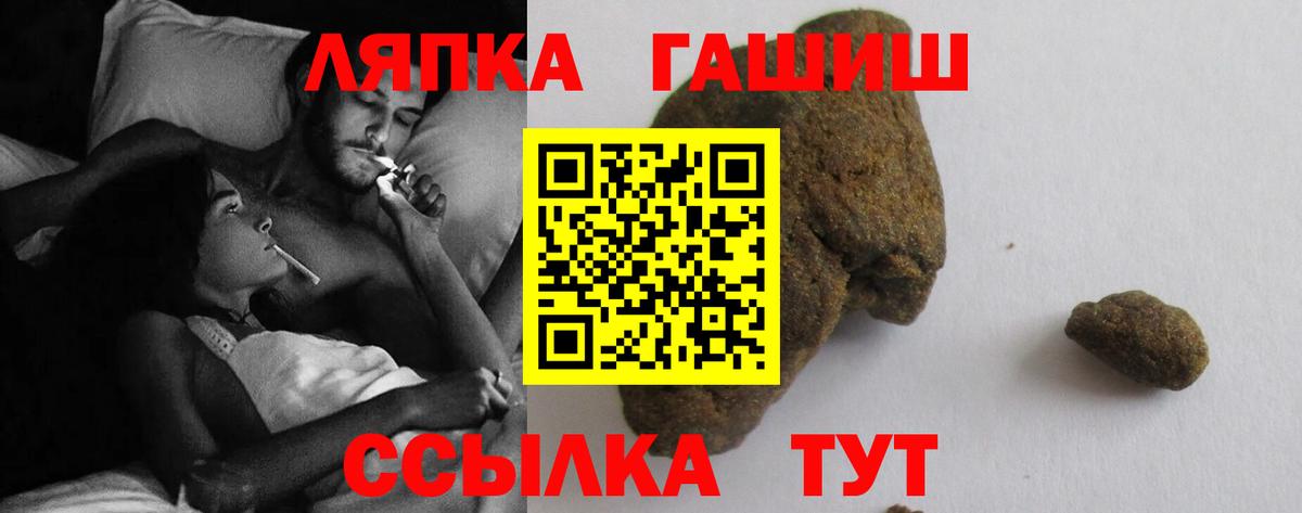 Гашиш Cannabis  Гашиш  Белово  Вход с VPN  ГАШ VHQ 