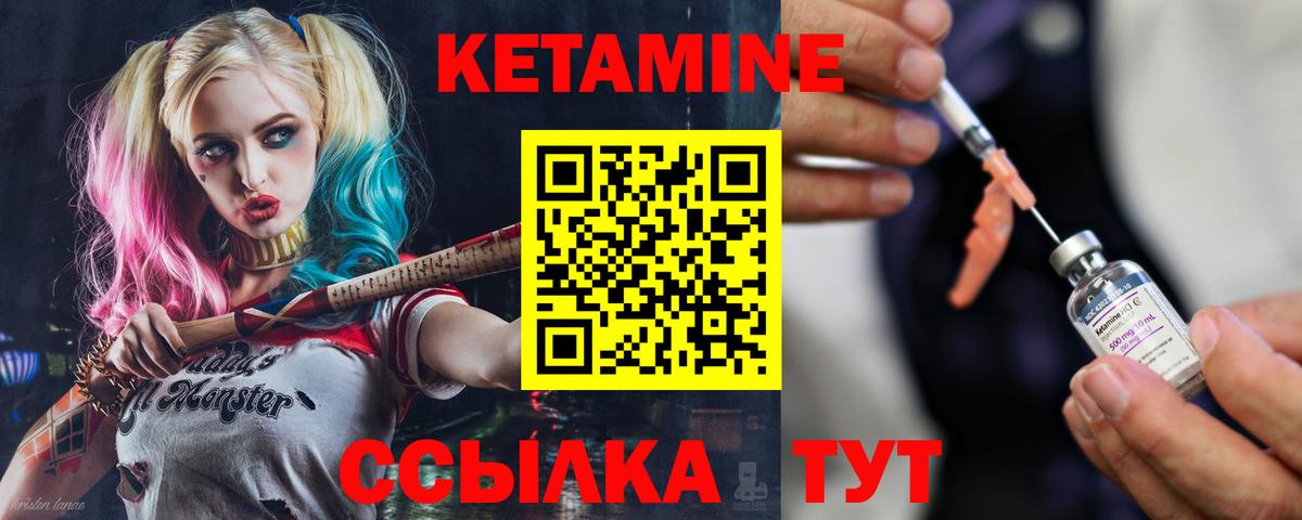 Кетамин ketamine  Вход с VPN  мега онион  Белово 