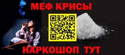 соль ск Аргун