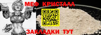 2c-b Апшеронск