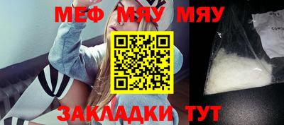 2c-b Апшеронск