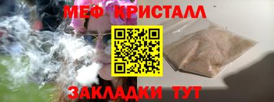 соль ск Аргун
