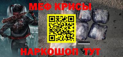 мефедрон Апрелевка