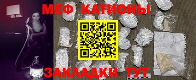 мефедрон Апрелевка