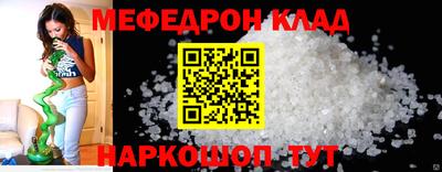 соль ск Аргун