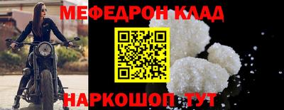 соль ск Аргун