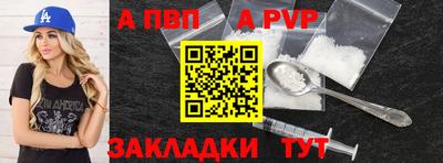 соль ск Аргун