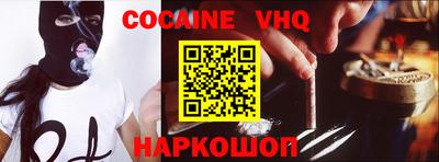 мефедрон Апрелевка