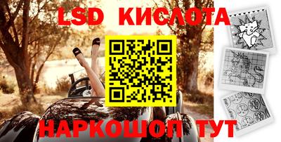 мефедрон Апрелевка