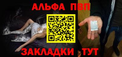 мефедрон Апрелевка