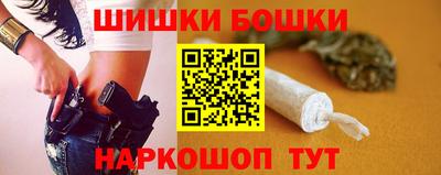 2c-b Апшеронск