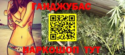 соль ск Аргун