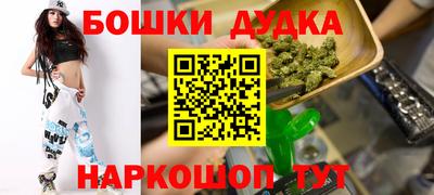 мефедрон Апрелевка