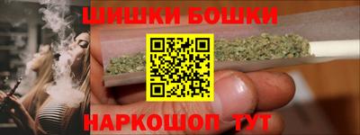 2c-b Апшеронск