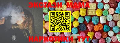 мефедрон Апрелевка