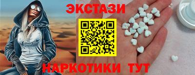 2c-b Апшеронск