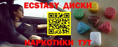 мефедрон Апрелевка