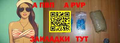 2c-b Апшеронск