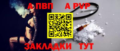 мефедрон Апрелевка