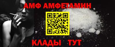 соль ск Аргун