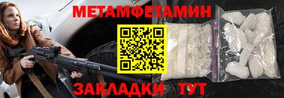 2c-b Апшеронск