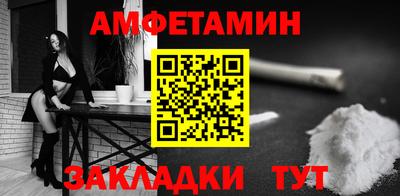 мефедрон Апрелевка