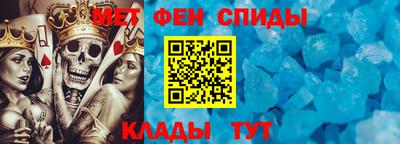 соль ск Аргун