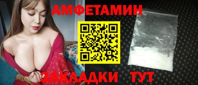 соль ск Аргун