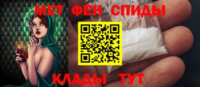 соль ск Аргун