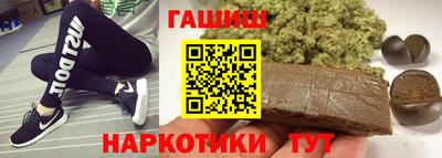 2c-b Апшеронск
