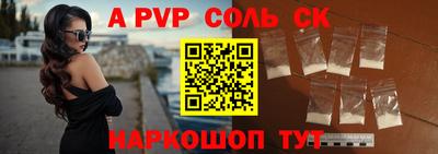 мефедрон Апрелевка