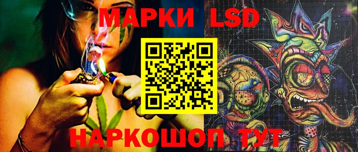Наркотические марки 1,8мг Белово