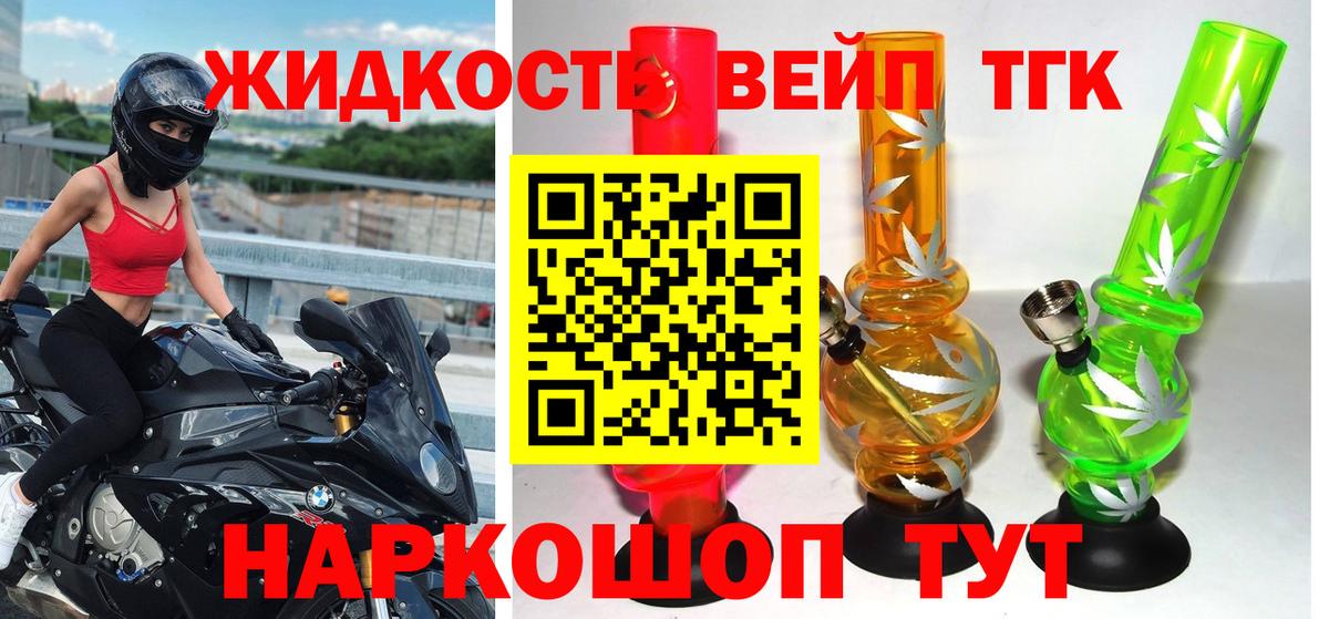 Белово  OMG рабочий сайт  Вход с VPN  ТГК Wax 